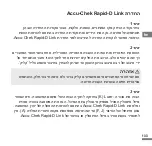 Preview for 135 page of Accu-Chek Rapid-D Link Instructions For Use Manual