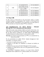 Preview for 87 page of AccuLine CNQplus 1000RT User Manual