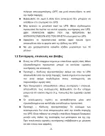 Preview for 46 page of AccuLine TNplus 1000Lm User Manual