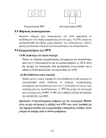 Preview for 60 page of AccuLine TNplus 1000Lm User Manual