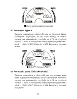 Предварительный просмотр 66 страницы AccuLine TNplus 1000Lm User Manual