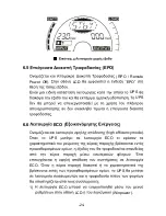 Предварительный просмотр 67 страницы AccuLine TNplus 1000Lm User Manual