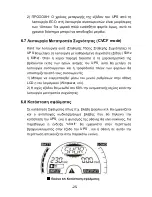 Предварительный просмотр 68 страницы AccuLine TNplus 1000Lm User Manual