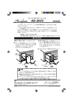 Предварительный просмотр 1 страницы Accuphase AD-2800 Instruction Manual