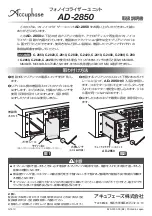 Предварительный просмотр 1 страницы Accuphase AD-2850 Instruction Manual