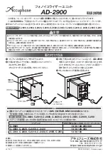 Preview for 1 page of Accuphase AD-2900 Instruction Manual