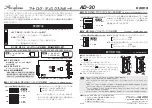 Accuphase AD-30 Instruction Manual предпросмотр