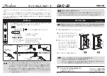 Accuphase DAC-20 Instruction Manual preview