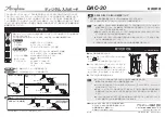 Accuphase DAC-30 Instruction Manual предпросмотр