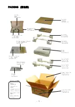 Предварительный просмотр 15 страницы Accuphase E-213 Service Information