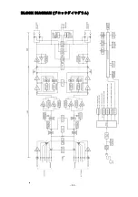 Preview for 23 page of Accuphase E-213 Service Information