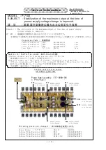 Предварительный просмотр 14 страницы Accuphase P-7100 Service Information