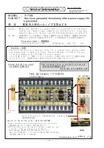 Предварительный просмотр 16 страницы Accuphase P-7100 Service Information