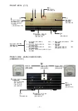 Предварительный просмотр 3 страницы Accuphase PS-1210 Schematic Diagram