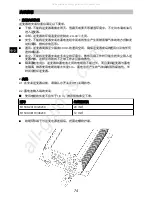 Preview for 76 page of Accutome SI 1500 Series User Manual