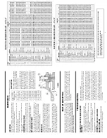 Предварительный просмотр 41 страницы Ace Heating Solutions Packaged Storage Water Heater Steam-to-Water System Operating And Maintenance Manual