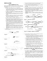 Предварительный просмотр 11 страницы Ace ACE 1/2 2W Installation Manual