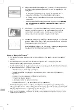 Preview for 296 page of Acelity Prevena Incision Management System Application Instructions