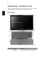 Preview for 120 page of Acer 2011 Aspire Series Quick Manual