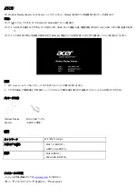 Предварительный просмотр 9 страницы Acer ADR131 Quick Manual