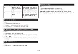 Preview for 83 page of Acer AES013 User Manual