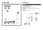 Preview for 140 page of Acer AES013 User Manual