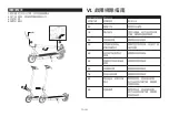 Preview for 142 page of Acer AES013 User Manual