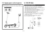 Preview for 255 page of Acer AES013 User Manual