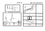 Preview for 326 page of Acer AES013 User Manual