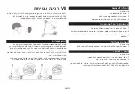 Preview for 331 page of Acer AES013 User Manual