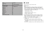 Preview for 91 page of Acer AES015 User Manual