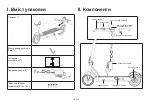 Preview for 236 page of Acer AES015 User Manual