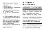 Preview for 244 page of Acer AES015 User Manual