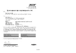 Preview for 250 page of Acer AES015 User Manual