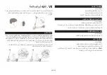 Preview for 316 page of Acer AES015 User Manual