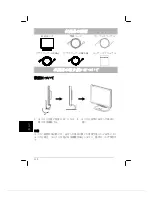 Предварительный просмотр 112 страницы Acer AL2021 User Manual