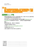 Preview for 139 page of Acer Altos P130 F8 Information