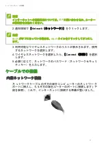 Preview for 153 page of Acer Altos P130 F8 Information