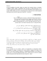 Preview for 59 page of Acer Altos T110 F4 User Manual