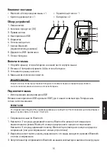 Preview for 16 page of Acer AMR030 Quick Start Manual