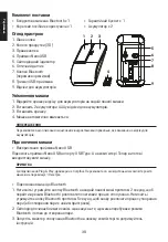 Preview for 39 page of Acer AMR030 Quick Start Manual