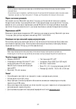 Preview for 40 page of Acer AMR030 Quick Start Manual