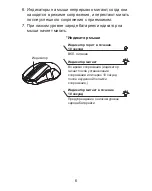 Preview for 86 page of Acer AMR200 User Manual