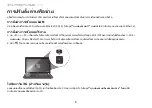 Preview for 370 page of Acer AO521 Quick Manual