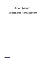 Preview for 379 page of Acer AS003 User Manual