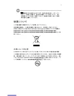 Preview for 577 page of Acer AS003 User Manual