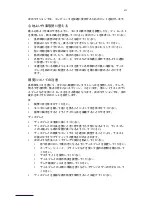 Preview for 579 page of Acer AS003 User Manual