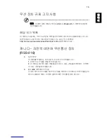 Preview for 623 page of Acer AS003 User Manual