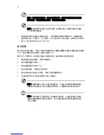 Preview for 632 page of Acer AS003 User Manual