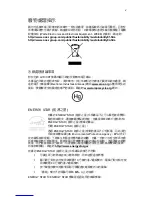 Preview for 633 page of Acer AS003 User Manual